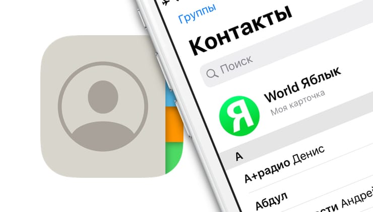 Androidda kontaktlarni qanday tiklash mumkin ?