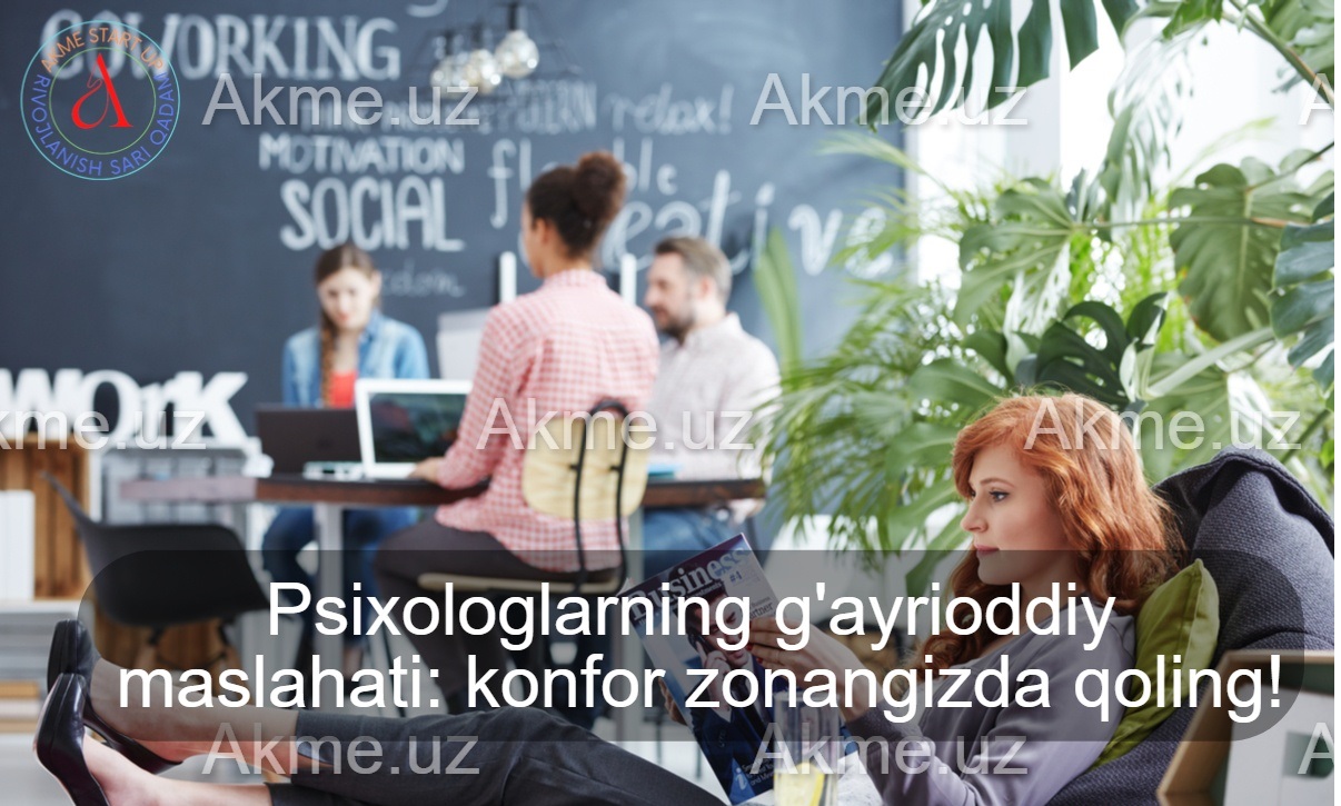 Psixologlarning g’ayrioddiy maslahati: konfor zonangizda qoling!Insonning konfor zonasi nima?