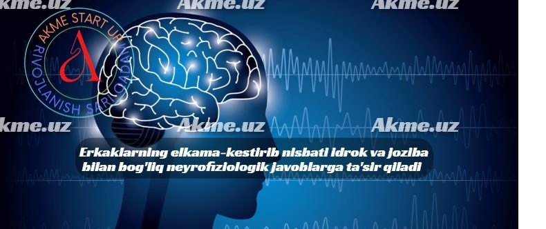 Erkaklarning elkama-kestirib nisbati idrok va joziba bilan bog’liq neyrofiziologik javoblarga ta’sir qiladi