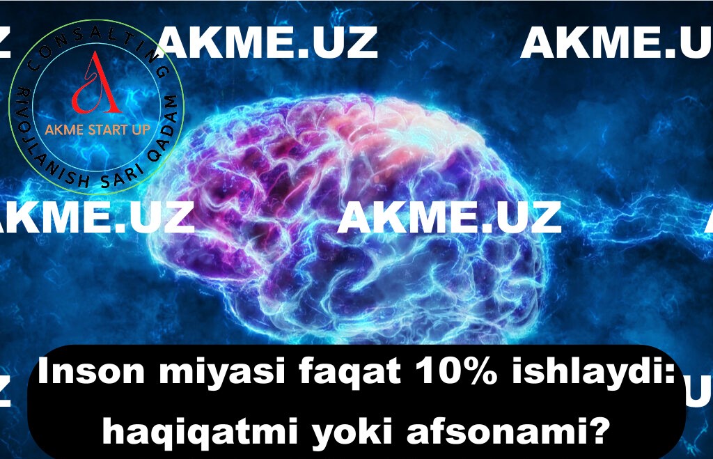 Inson miyasi faqat 10% ishlaydi: haqiqatmi yoki afsonami?