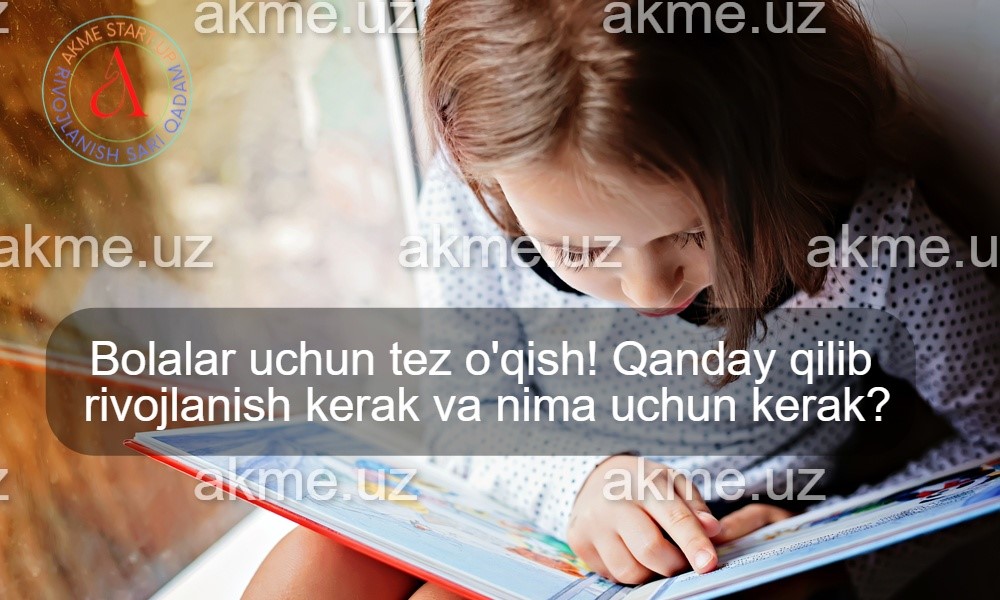 Bolalar uchun tez o’qish! Qanday qilib rivojlanish kerak va nima uchun kerak?