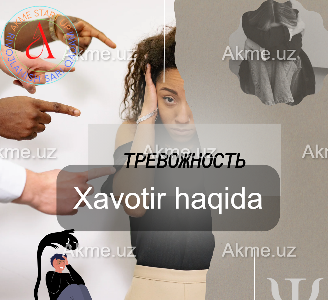 Xavotir haqida