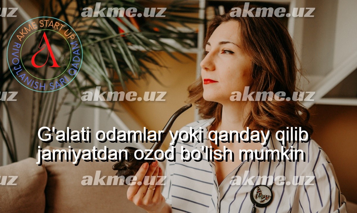 G’alati odamlar yoki qanday qilib jamiyatdan ozod bo’lish mumkin