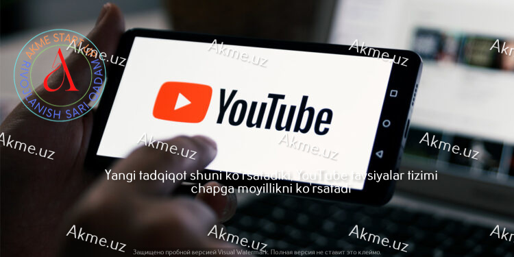 Yangi tadqiqot shuni ko’rsatadiki, YouTube tavsiyalar tizimi chapga moyillikni ko’rsatadi